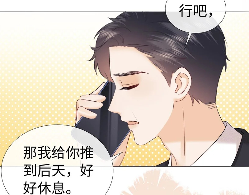 第117话 第82页