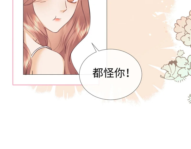 第117话 第85页