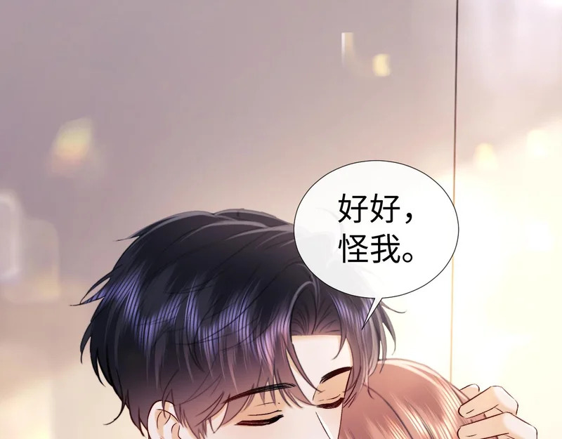 第117话 第86页