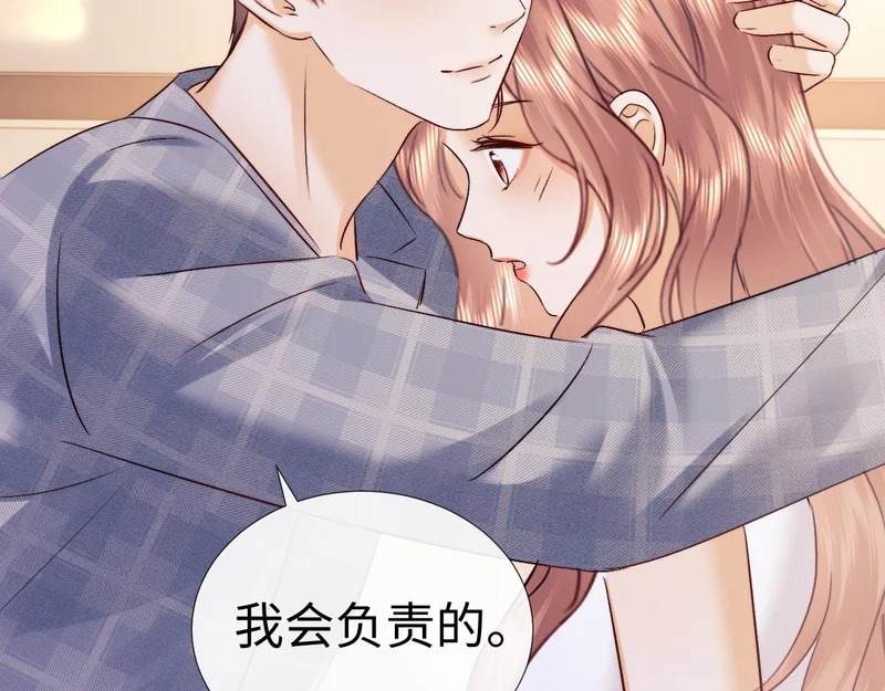 第117话 第87页