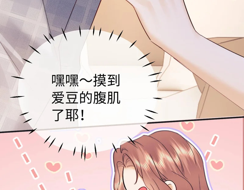 第117话 第91页