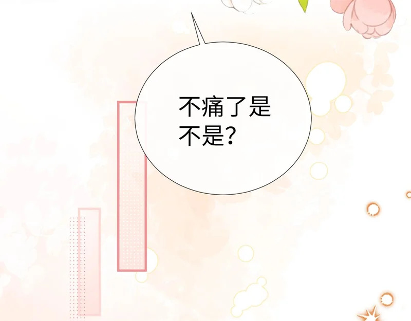 第117话 第95页