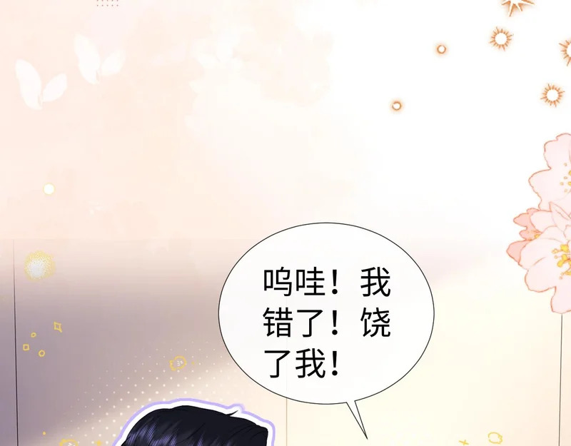 第117话 第96页
