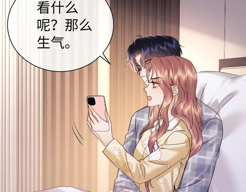 第118话 第8页