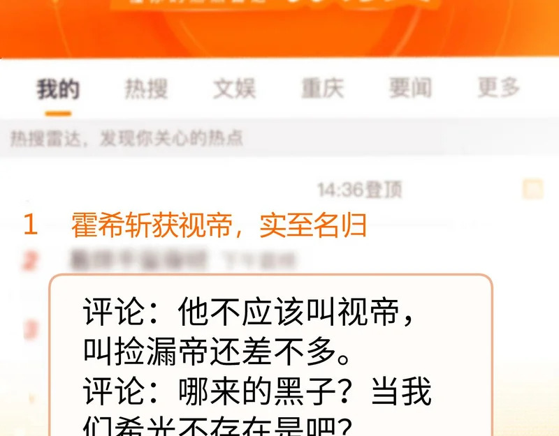 第118话 第10页
