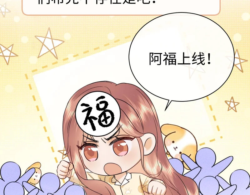 第118话 第11页