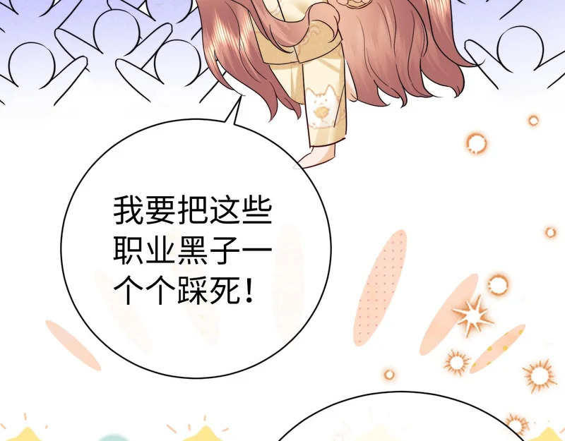 第118话 第12页