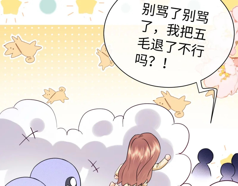 第118话 第13页
