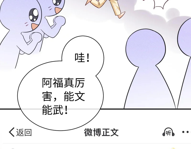 第118话 第14页