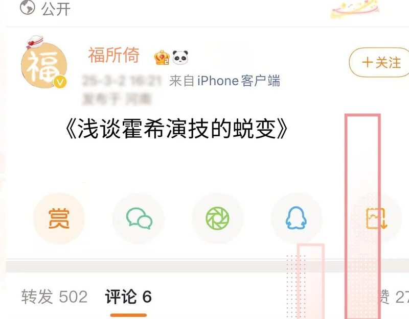 第118话 第15页