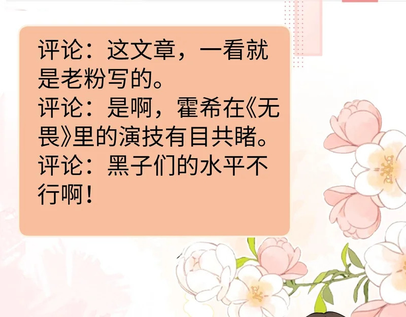 第118话 第16页
