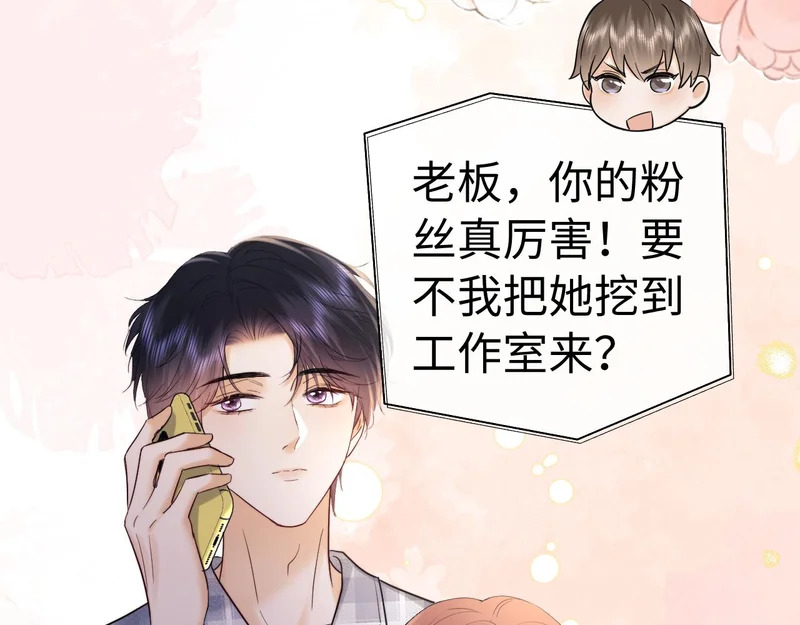 第118话 第17页