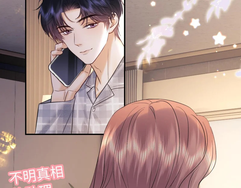 第118话 第19页