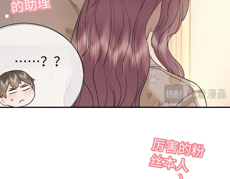 第118话 第20页
