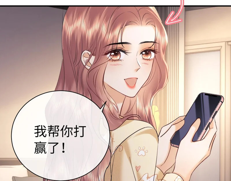 第118话 第21页