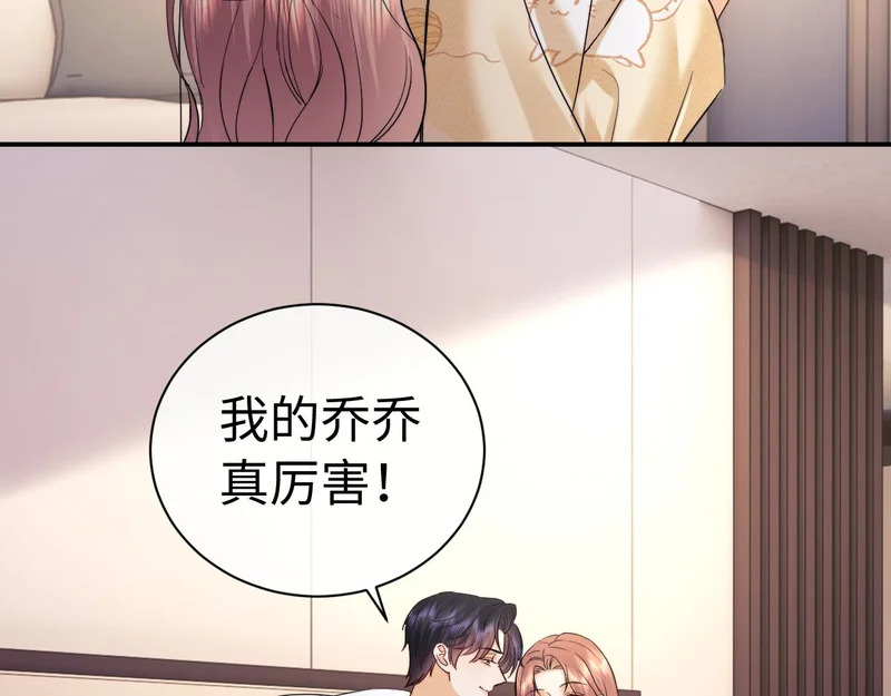 第118话 第22页