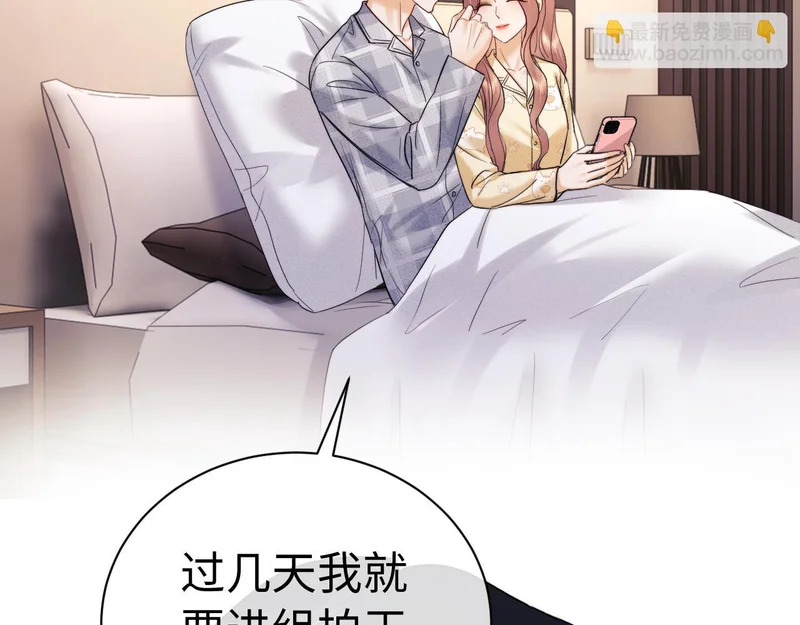 第118话 第23页