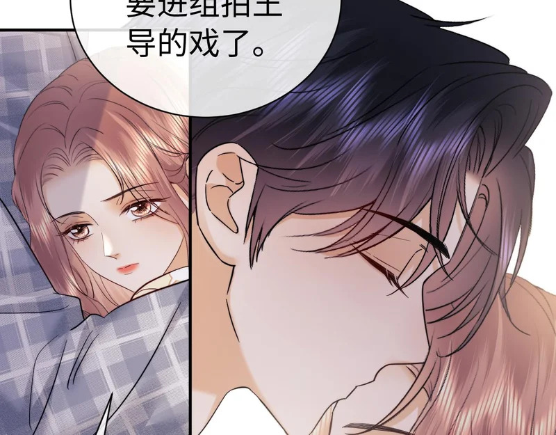 第118话 第24页