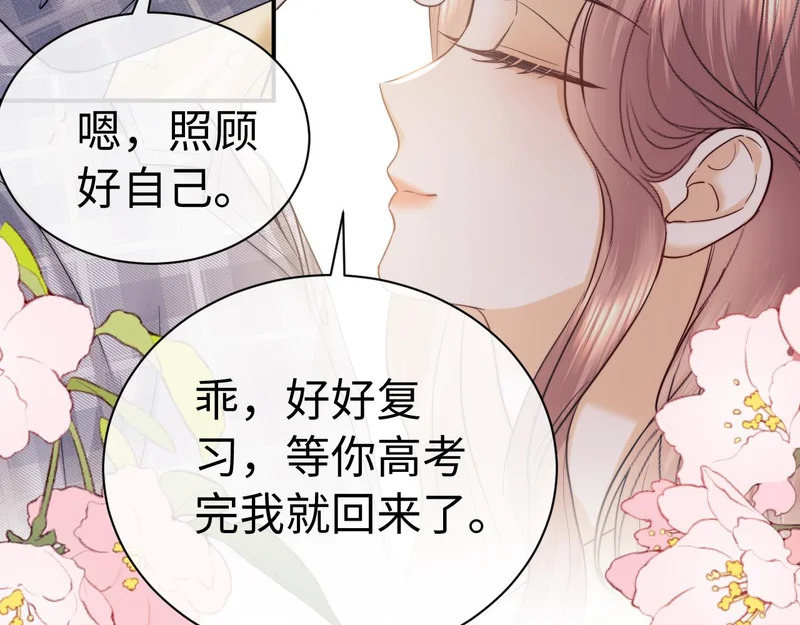 第118话 第25页