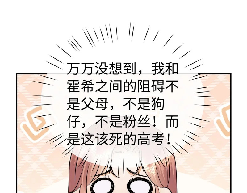 第118话 第26页