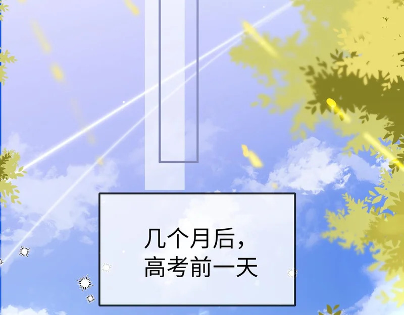 第118话 第30页