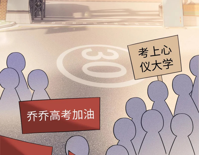 第118话 第32页