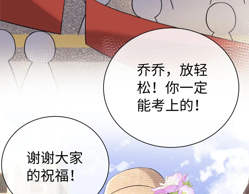 第118话 第33页