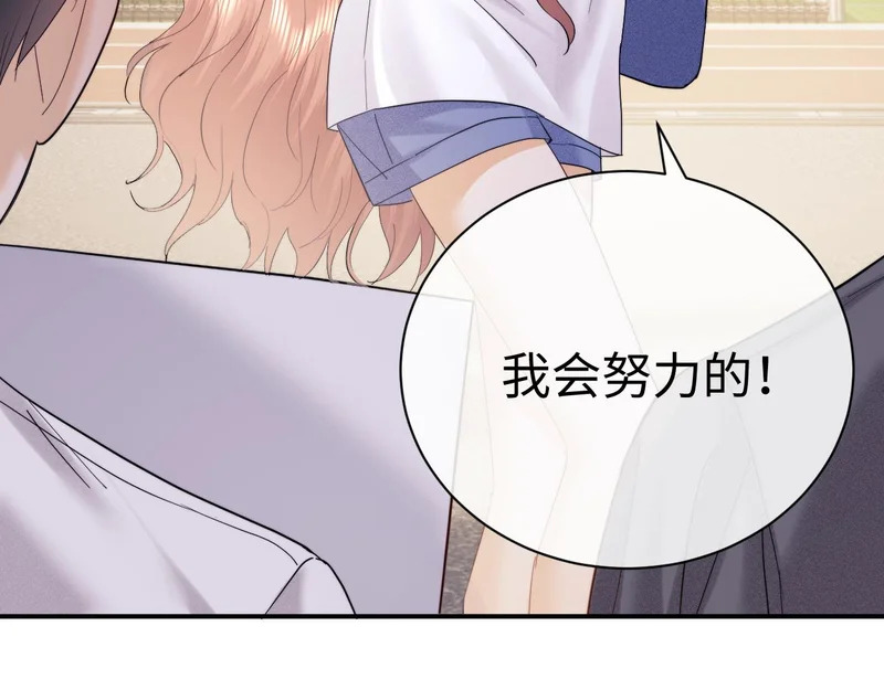 第118话 第35页
