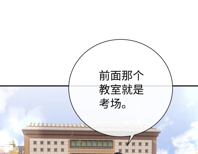 第118话 第36页