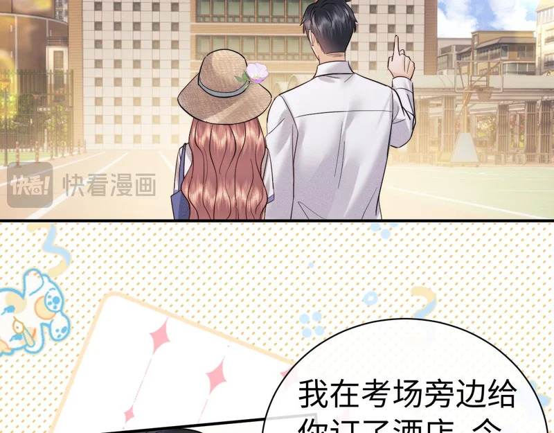 第118话 第37页