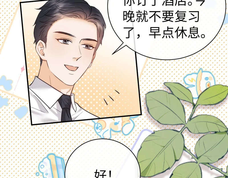 第118话 第38页