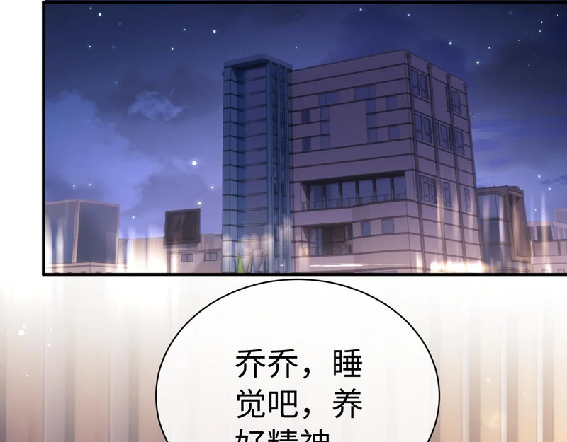 第118话 第42页