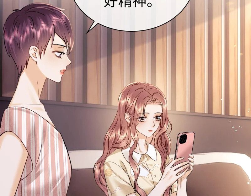 第118话 第43页