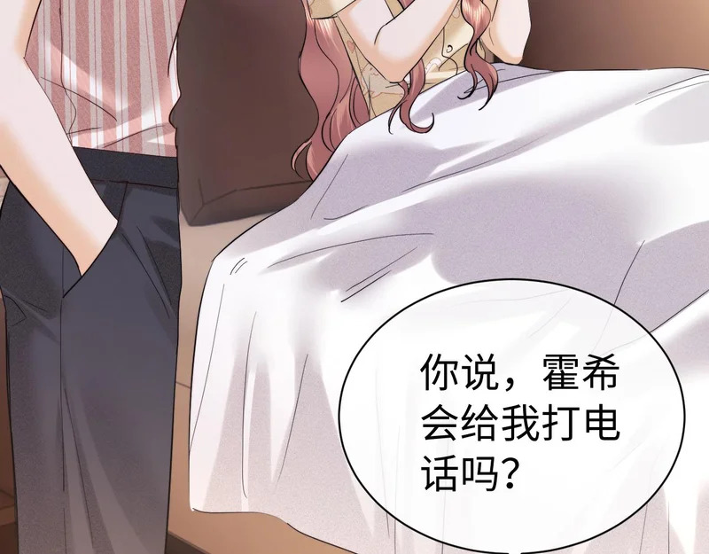 第118话 第44页