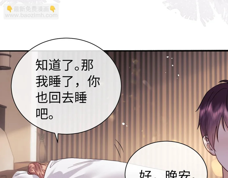 第118话 第48页
