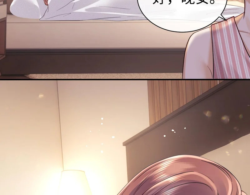 第118话 第49页