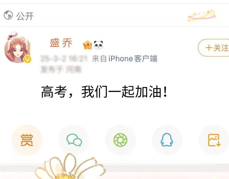 第118话 第51页