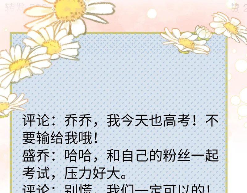第118话 第52页