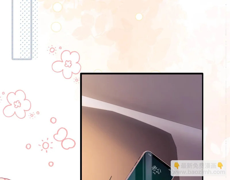 第118话 第54页