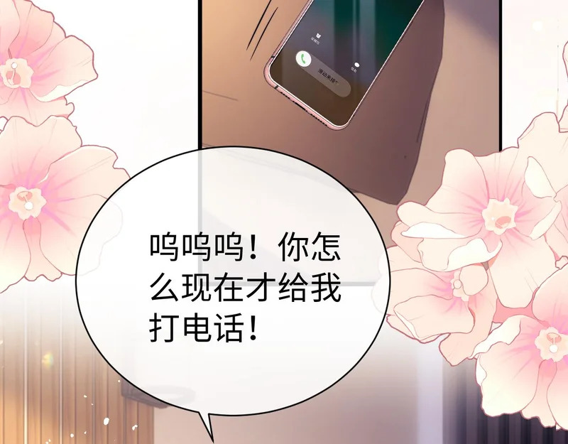 第118话 第55页