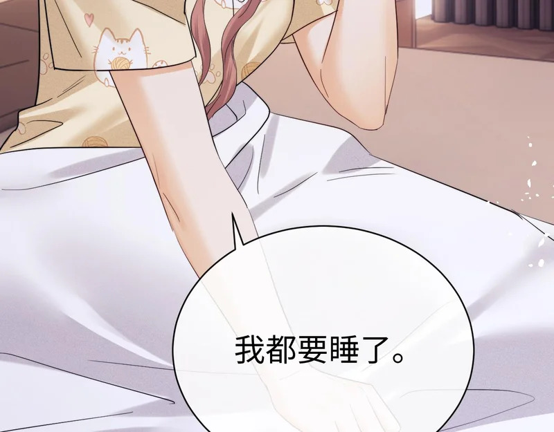 第118话 第57页