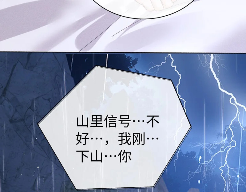 第118话 第58页