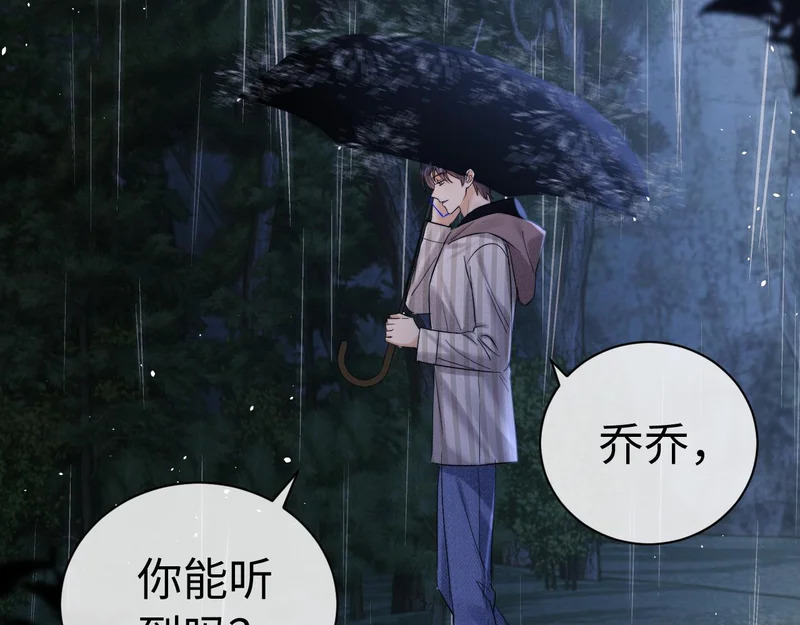 第118话 第60页