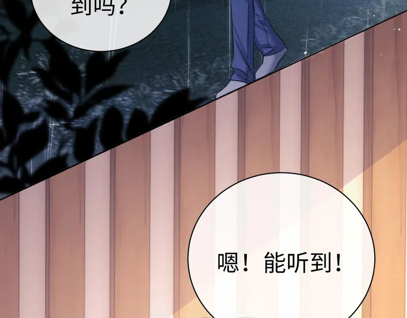第118话 第61页