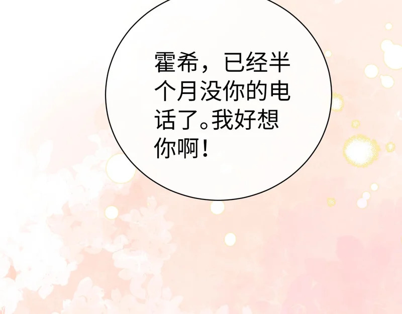 第118话 第65页
