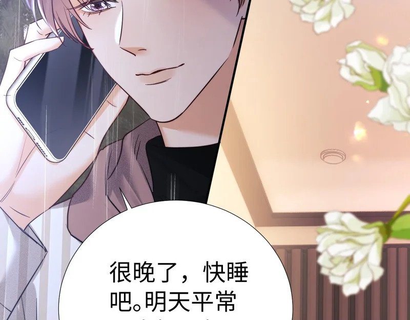 第118话 第67页
