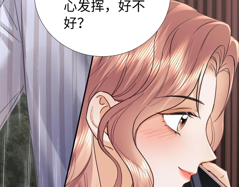 第118话 第68页