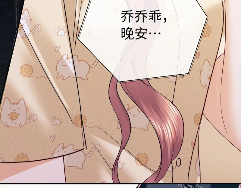 第118话 第70页