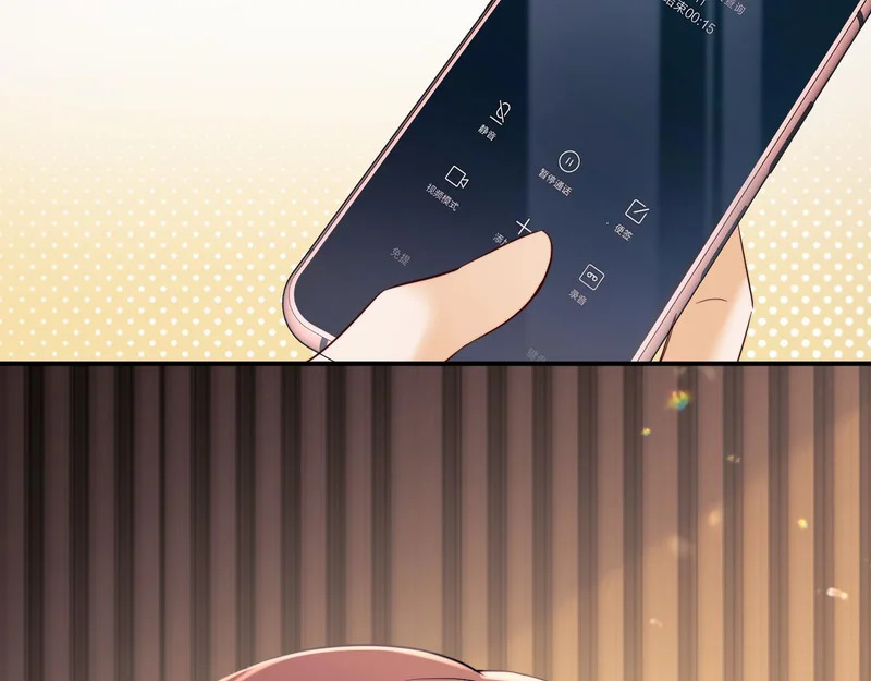 第118话 第71页