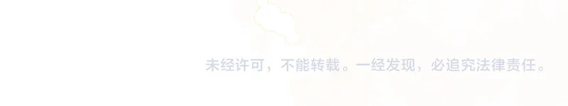 第118话 第76页
